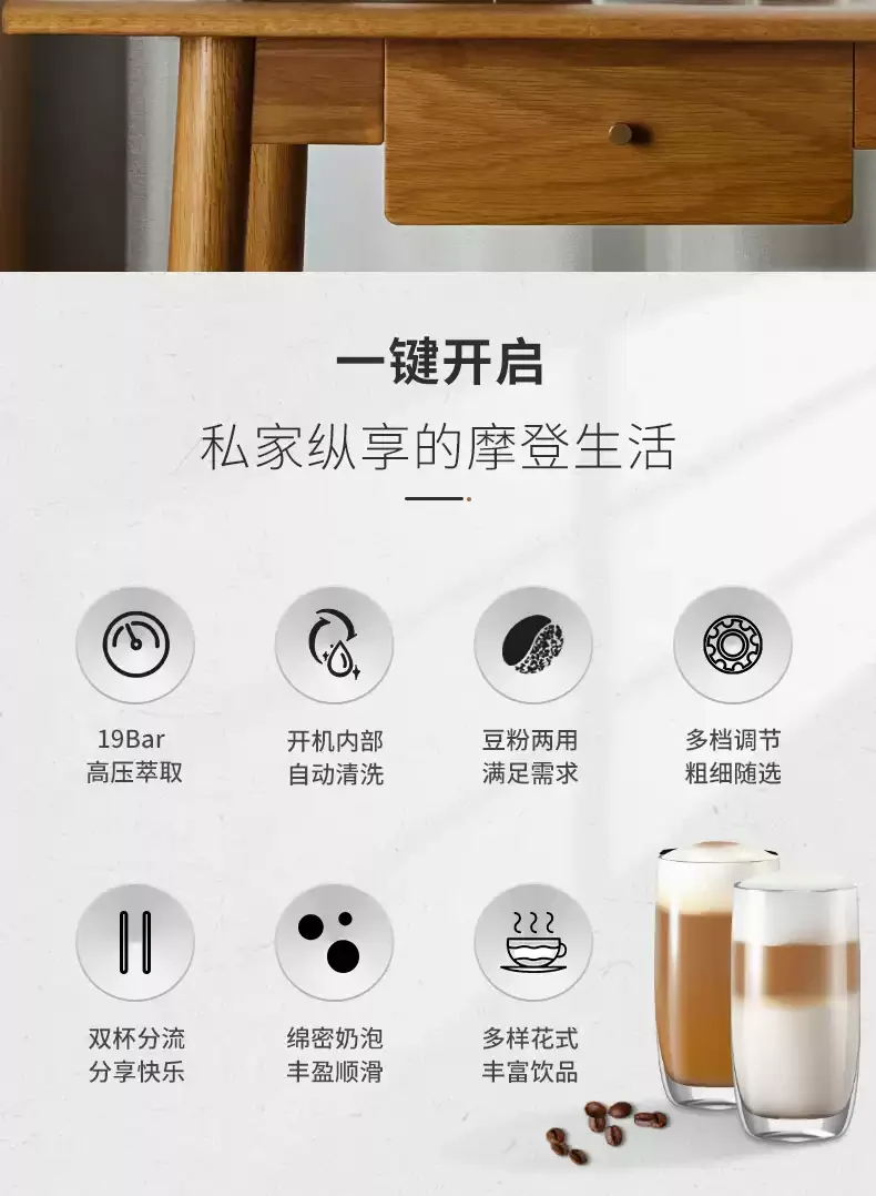 Touchscreen fully automatic coffee machine grinders for businesses, large screen hotel offices, 19 types of beverages