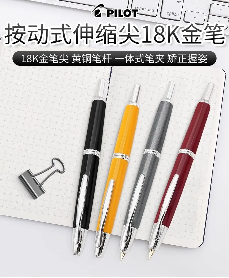 Japanischer Baile 18-Karat-Gold-Pressstift zum bequemen Schreiben von PILOT, kappenlose Silberclip-Serie, Business-Büro-Geschenk – Detail 1