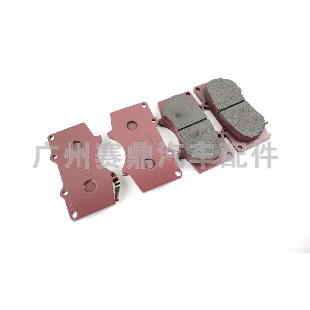 

USERX Universal car disc brake pad Brakes Front Rear Disc Brake Pads For 4465-0K300 Brake Pads