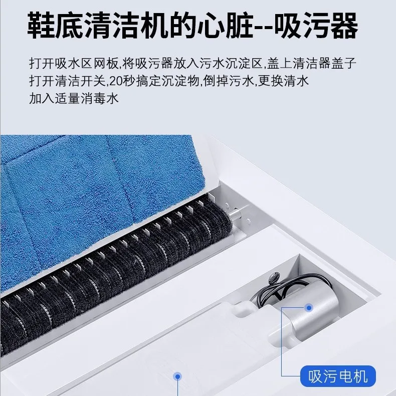 Bottom cleaning machine Basketball venue Indoor stadium Confinement center Sole cleaning Ground cleaning