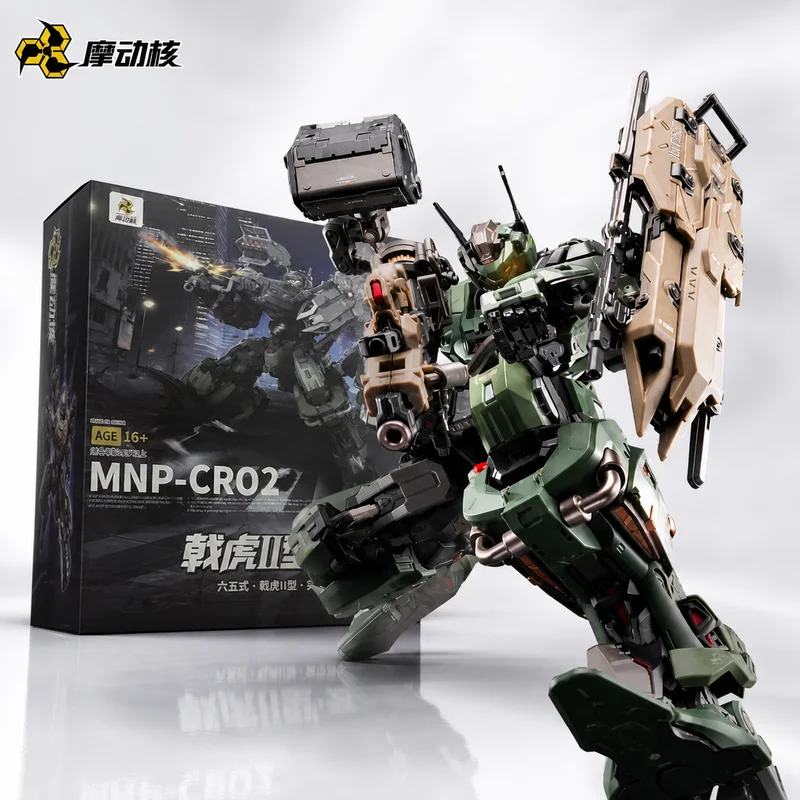 Model Kit Motor Nuclear - مجموعة نماذج تجميع موتور نووي إم