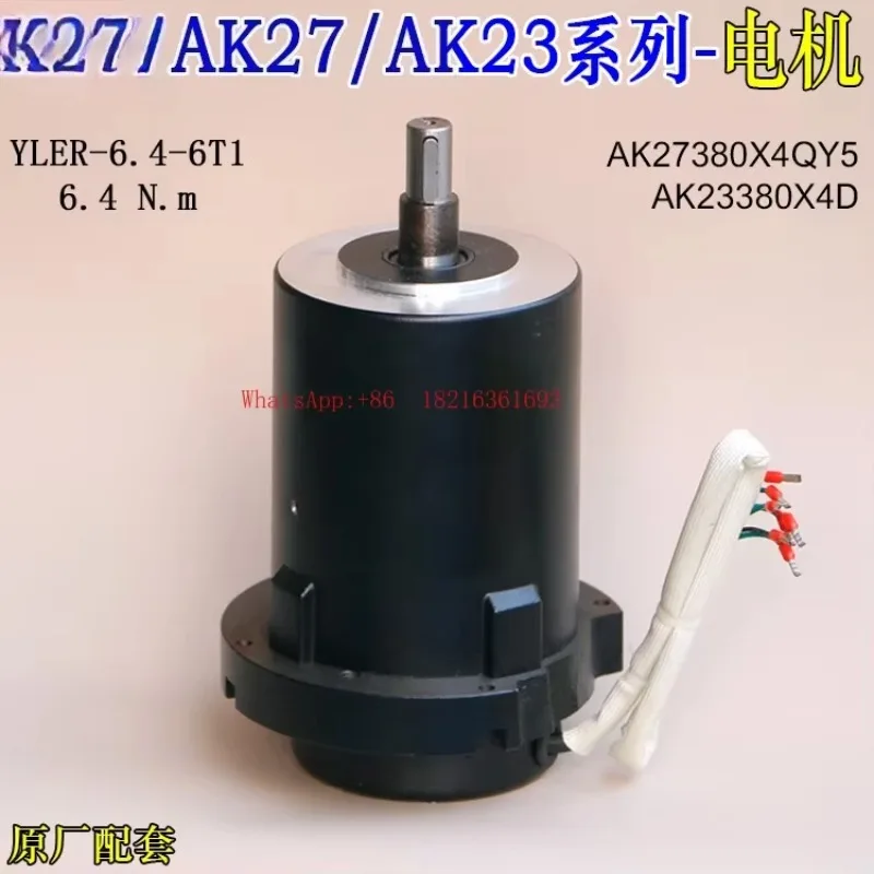 Limited Offer YLER-5-6-T1/T2 Turret Motor AK3180 Turret Motor Special