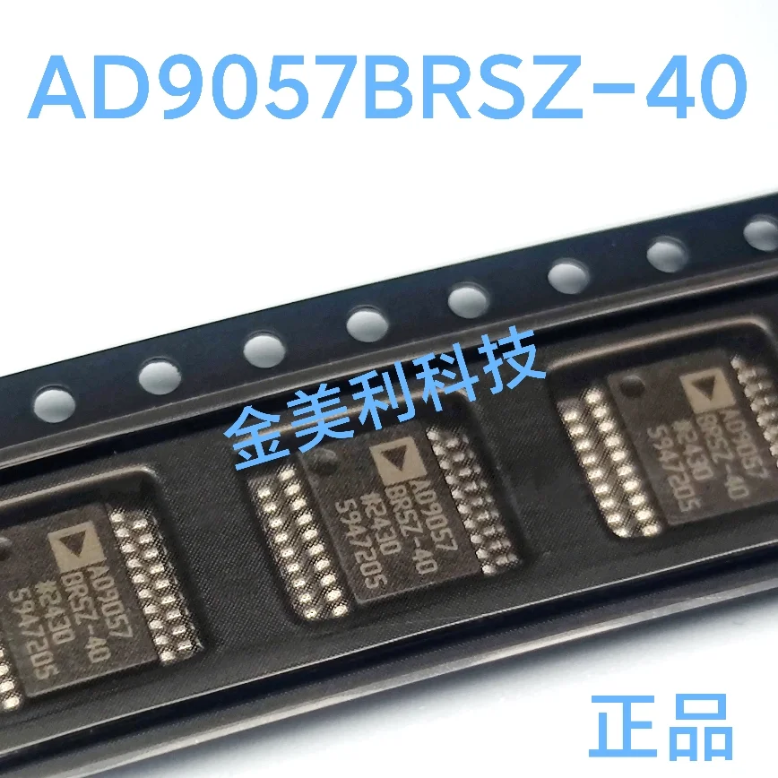 AD9057BRSZ-40  AD9057BRSZ-60   AD9057BRS-80  AD9057  Authentic chip :SSOP-20
