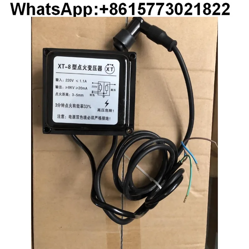 

Детали горелки Трансформатор зажигания XT-8, высокоэнергетический воспламенитель Высоковольтный пакет XT-8