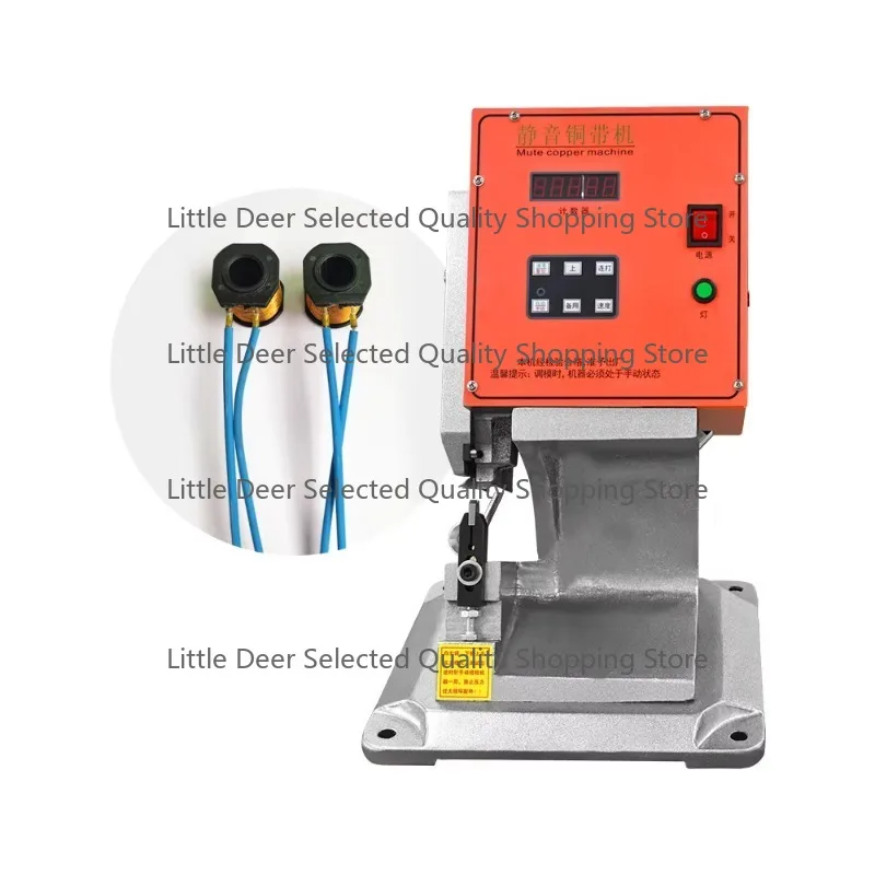 

High Efficiency and High Quality 2T Mute Copper Belt Crimping Machine Cable Wire Splicing and Crimping Machine