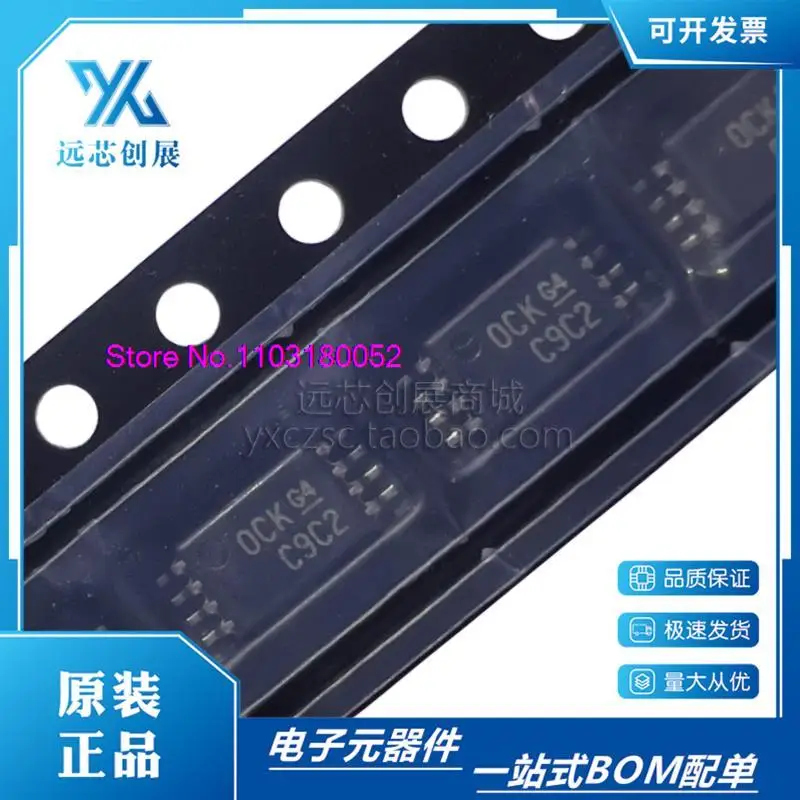 

10PCS/LOT CDCLVC1102PWR TSSOP-8 C9C2