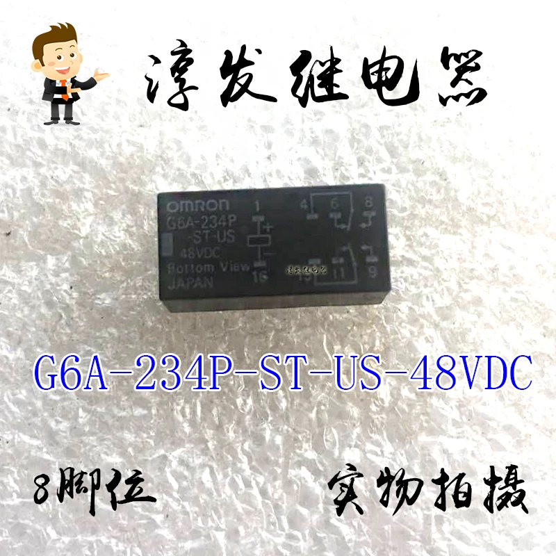 Free shipping   G6A-234P-ST-US-48VDC  8 48V    10pcs  Please leave a message