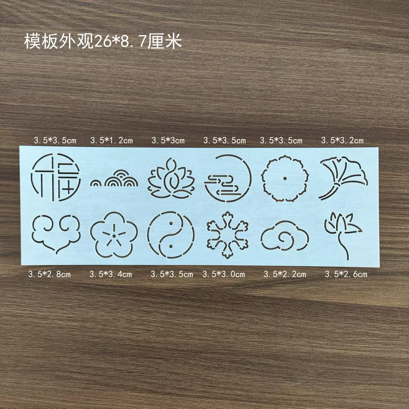 Sashiko Stencils Reusable PET formwork for Embroidery,coaster Decor,Fabric Drawing tool,3.5cm mix pattern Quilting Templates