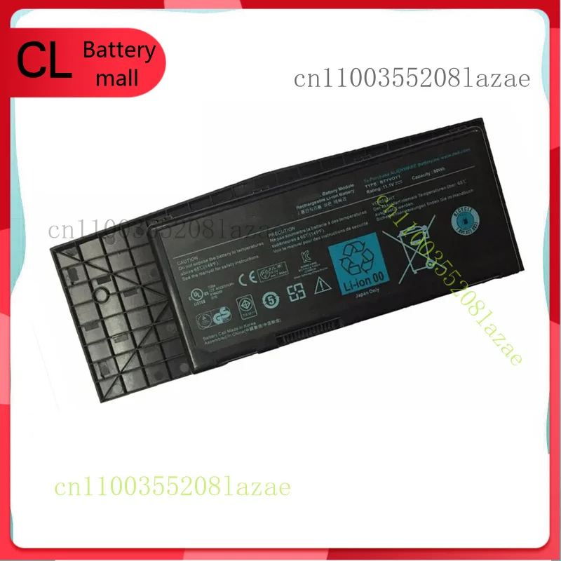 

New BTYVOY1 BTYV0Y1 90Wh Battery for Dell Alienware M17x R3 R4 318-0397 7XC9N