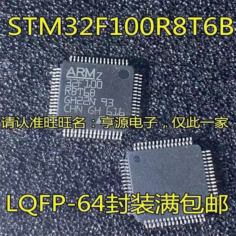 

1-10 PCS STM32F100R8T6B STM32F100R8T6 STM32F100R8 64KB QFP64