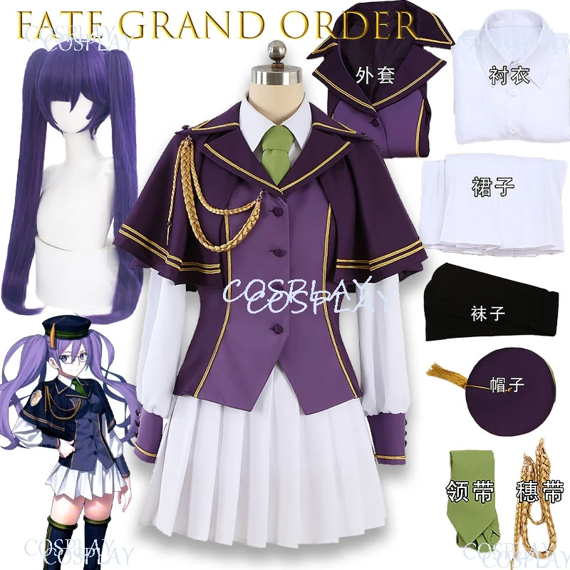 Костюм для косплея персонажа Сион Элтнам Сокарис из игры Fate Grand Order, полный комплект, униформа чалдейского персонала для косплей-вечеринок, фотосессий и аниме-вечеринок.