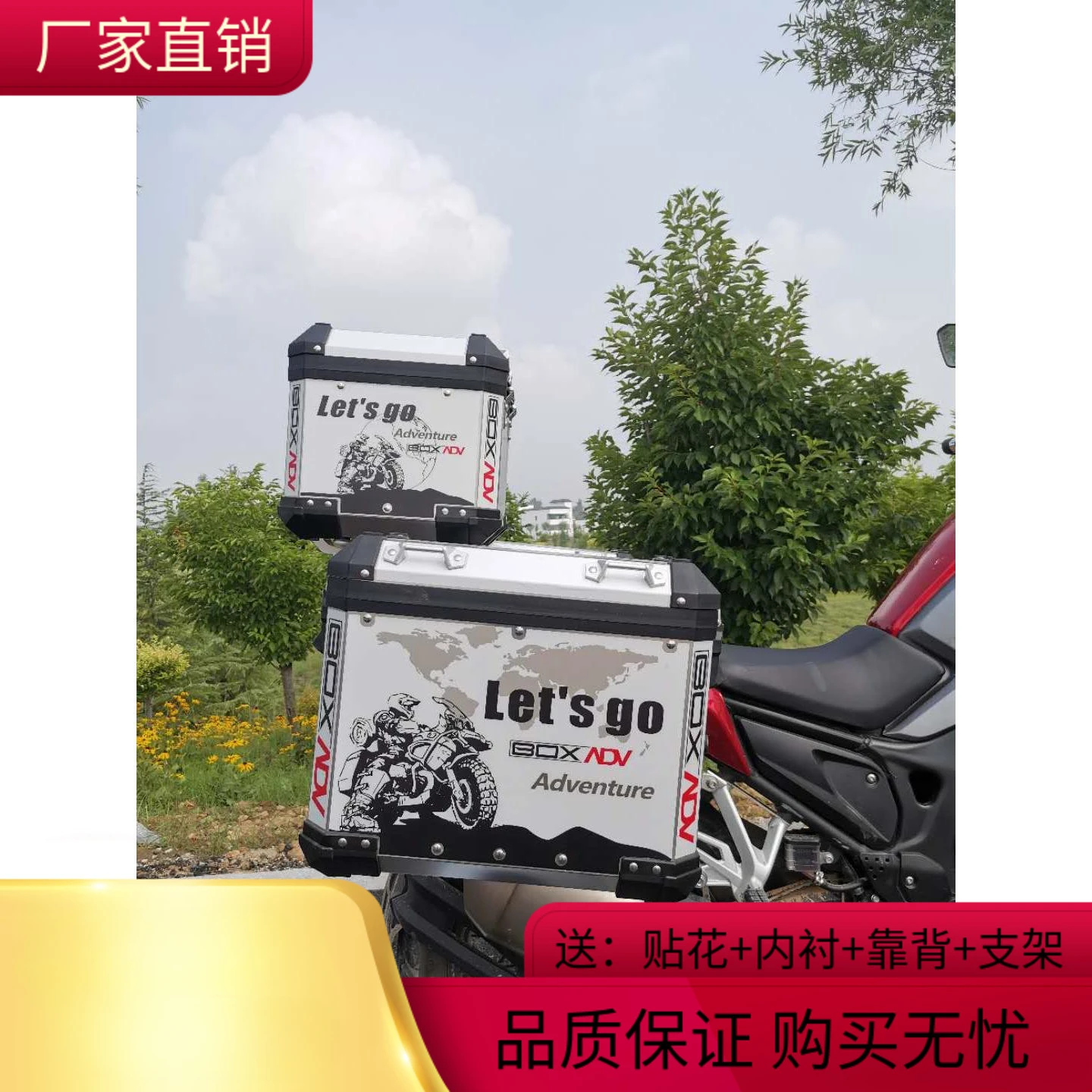 Tule side box BoxADV is suitable for Everest Excelle 500X modified three boxes side box tail box SF Express free shipping