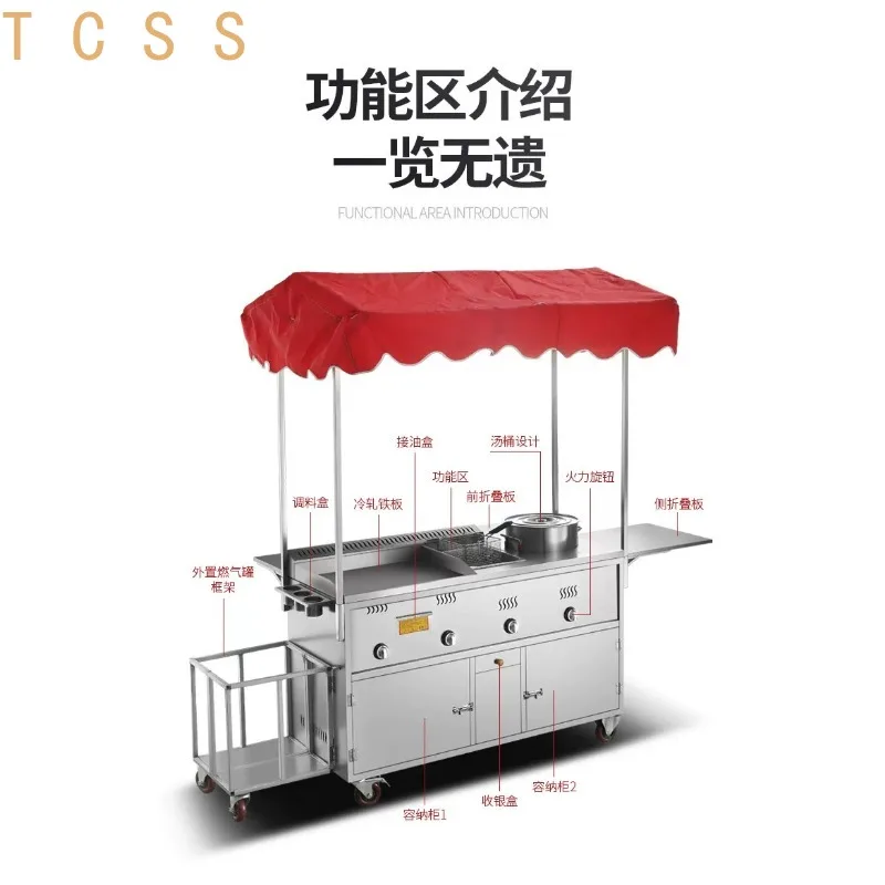 Multifunctional Mobile BBQ Cart With Gas Stove & Fryer, Outdoor Food Stall Cooking Equipment for Street Vendor Catering Business