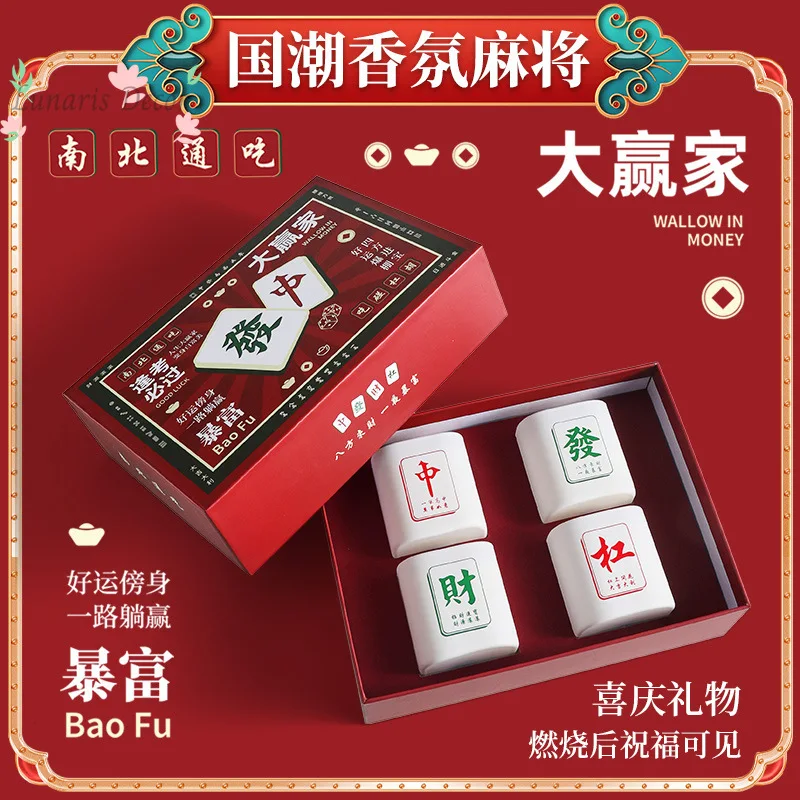Mahjong Candle Gift Box Holiday Wedding Premium Gift Personalized Birthday Souvenir Soybean Wax