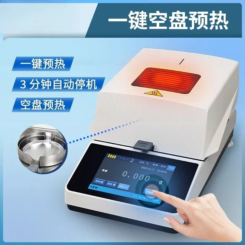 Touch screen automatic moisture meter tea plastic food moisture detector solid content tester