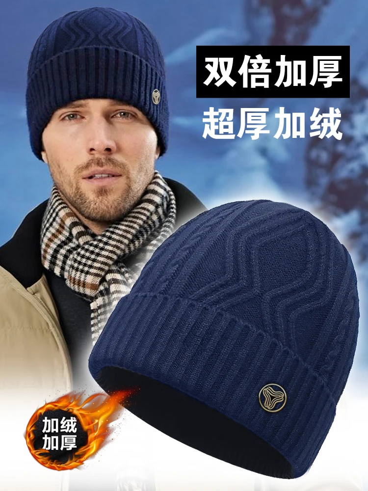 Elastic big head circumference wool cap men's winter knitted cap padded and thickened warm cold-proof big size snow cap