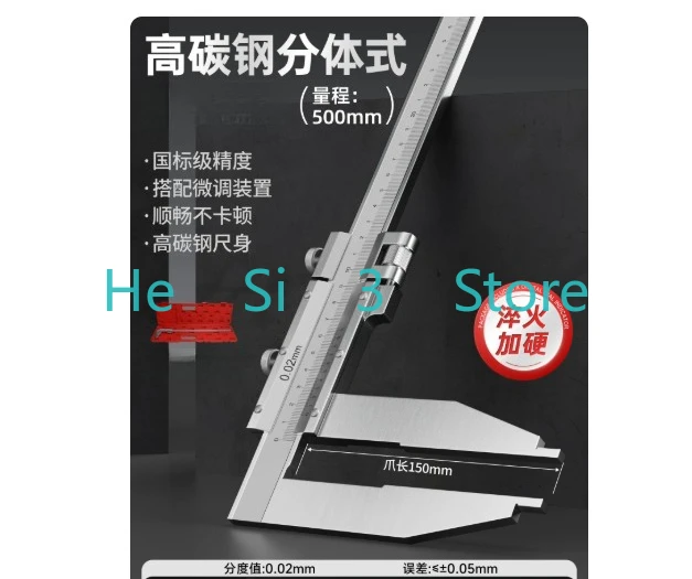 Large Range Vernier Caliper 0-500-600-1000mm Extended Measuring Claw Measuring Ruler High Precision Stainless Steel Caliper
