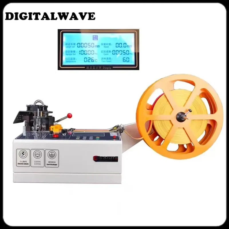 988T automatic hot and cold Cloth belt cutting machine Non-woven cloth ear tape webbing safety goggles elastic belt cutting