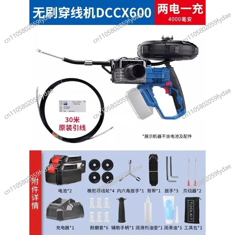 Electric stringing machine, lithium battery, hydroelectric fully automatic dark wire pulling artifact