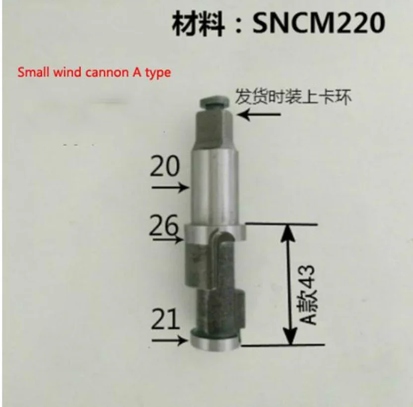 

1/2 Small Wind Gun Accessories 1 Inch Middle Jackhammer Pneumatic Tool Wrench Repair Accessories