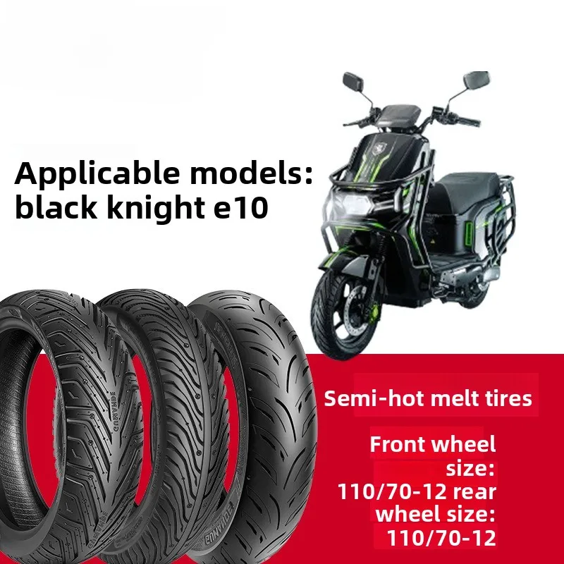 

Мотоциклетная шина, полутемплавкая вакуумная шина, черный рыцарь E10, переднее колесо 110/70-12, заднее колесо 110/70-12