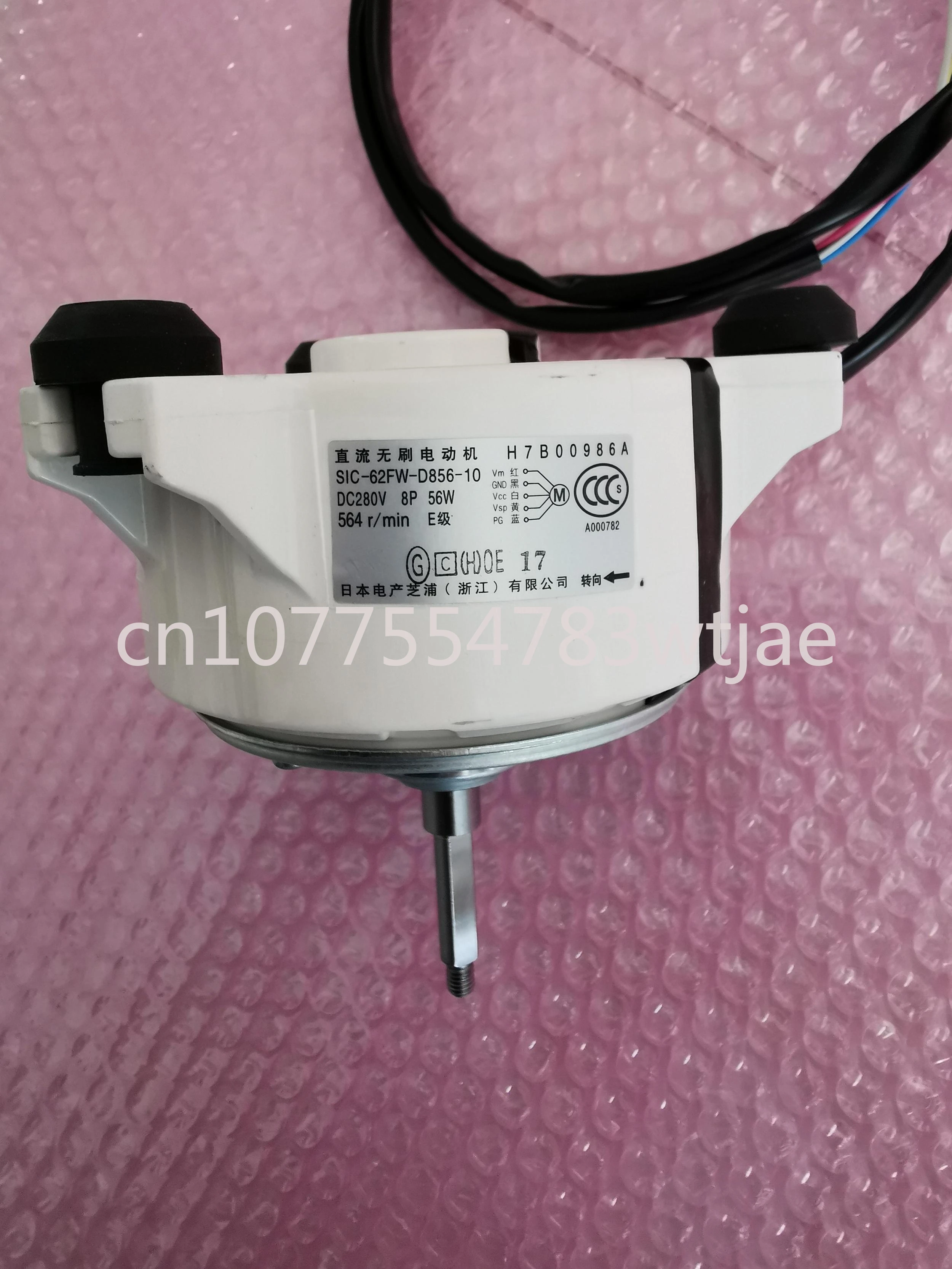 

New original H7B00986A suitable for Hitachi central air conditioning internal motor SIC-62FW-D856-10