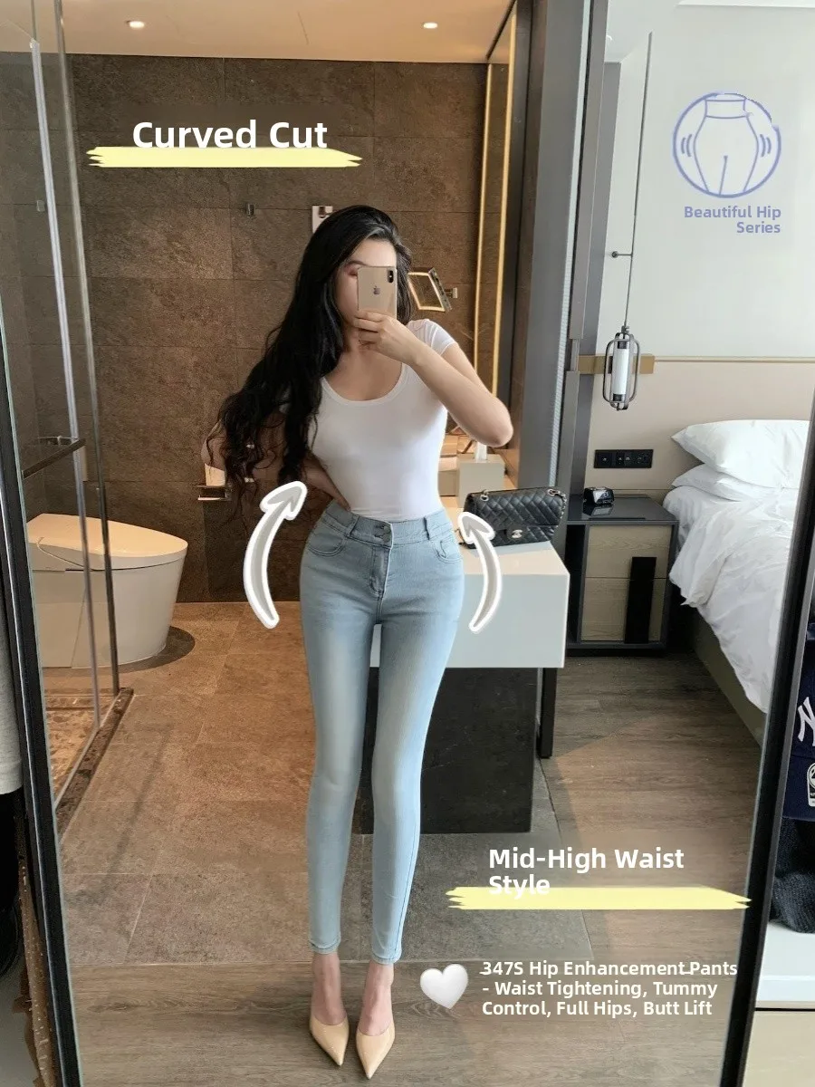 

High Waist Elastic Slimming Jeans with Hip Padding 2024 New Sle Women's Premium Cotton Stretch Denim Capri Pants