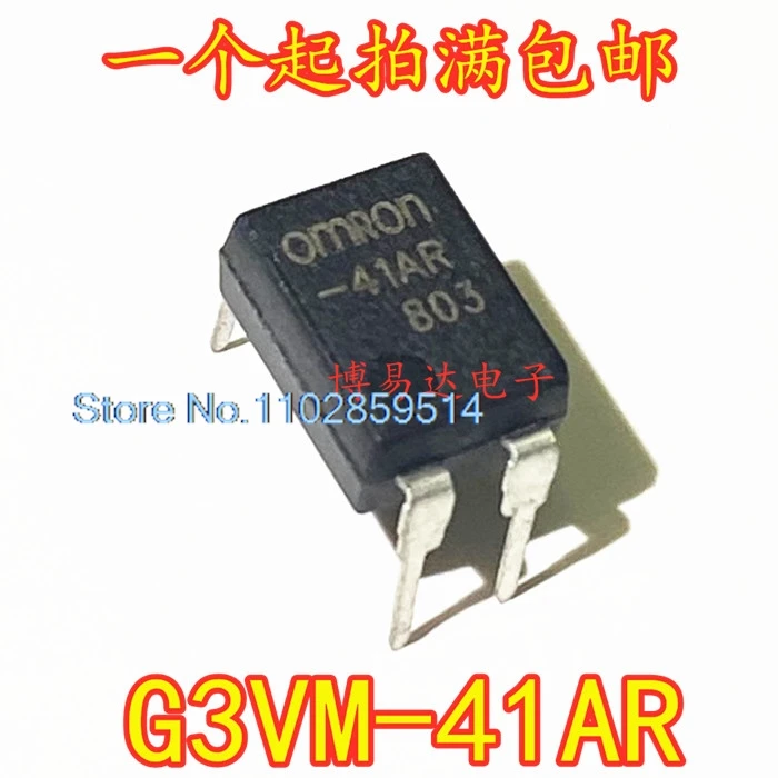 10PCS/LOT 41AR G3VM-41AR DIP-4   ic