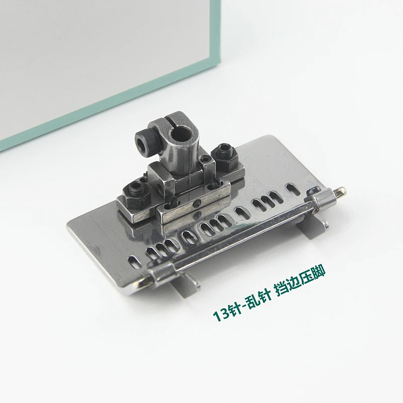 Multi needle machine edge press foot 11 needle door flap press foot rail machine 1