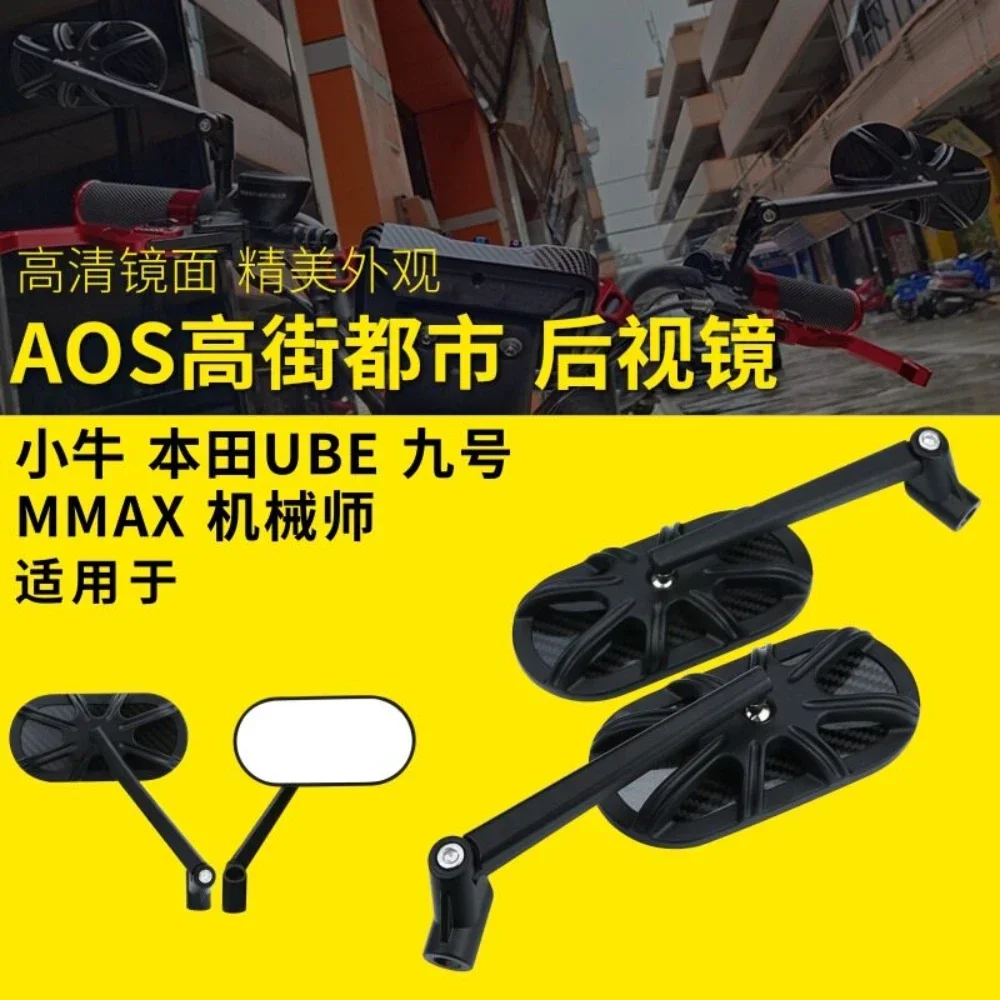 

WB2 Glossy Carbon Fiber Motorcycle Mirror Chrome Trim Edge Aluminum Housing 360 Adjustable 8mm 10mm Scooter Custom