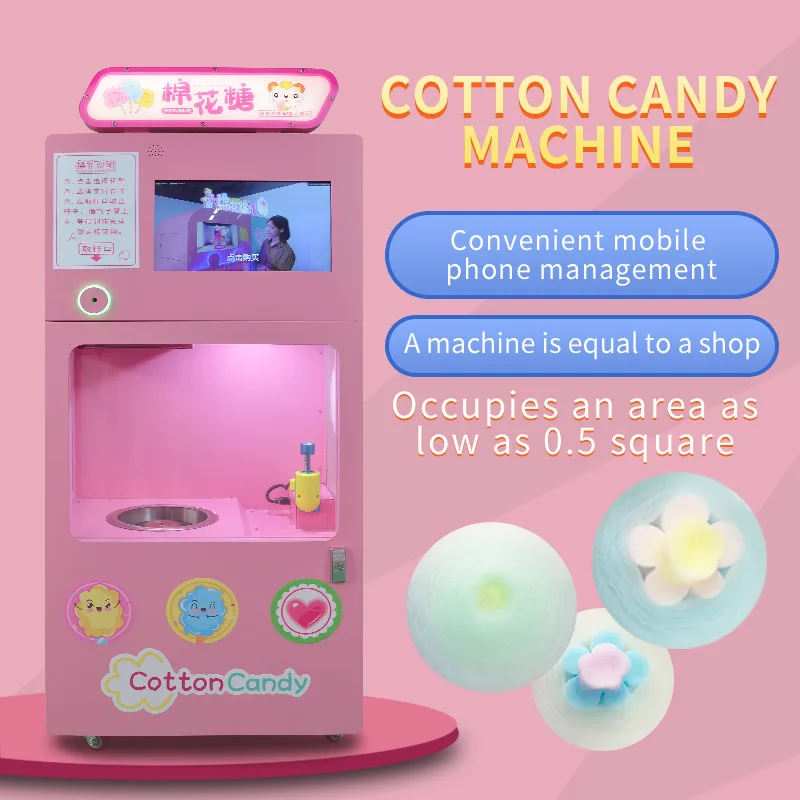 آلة بيع حلوى القطن الكهربائية التجارية ذات الخدمة الذاتية على الإنترنت الشهيرة لمشاريع رجل الأعمال مع وظيفة SDK #1