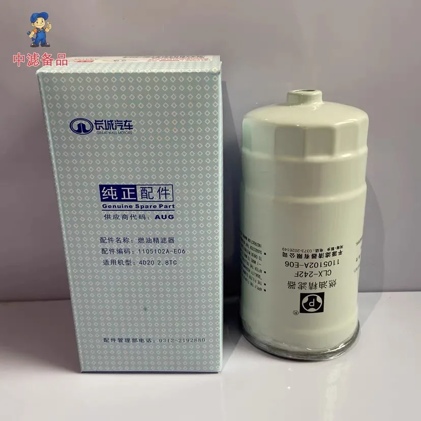 Original High Quality Fuel Diesel Filter Filter for GWM Great Wall WINGLE 7 4D20 2.0T Engine