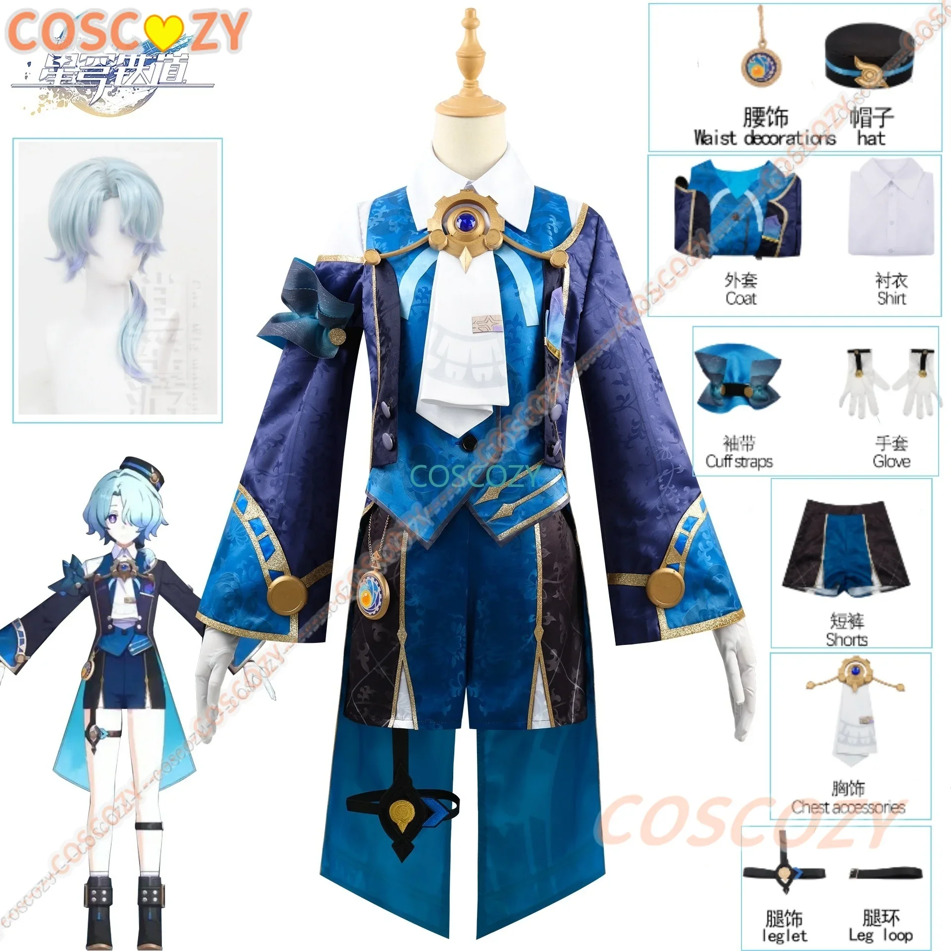 Hoge Kwaliteit Misha Nieuwe Cosplay Kostuum Vrouwen Comic-Con Party Pak Hoed Misha Pak Rose Net Pruik Rollenspel Halloween Kleding