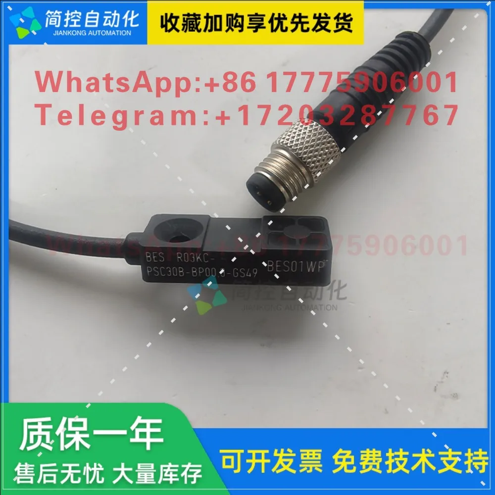 BES01WP BES R03KC-PSC30B-BP00,3-GS49 BES01WR Sensor