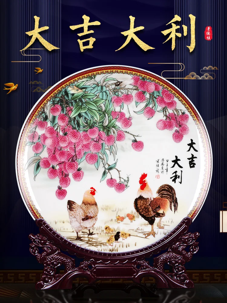 

Jingdezhen Ceramic Litchi And Chicken Hanging Plate Decorative Plate Chinese Style Living Rooms Decorative Ornament