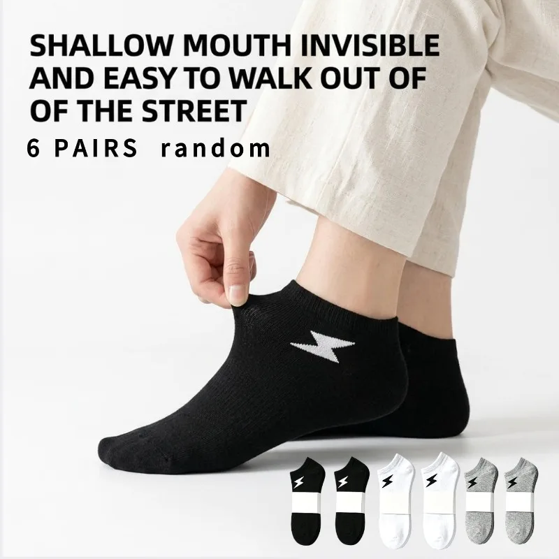 

6 pairs of randomly mixed color men's and women's socks, summer thin women's boat socks, shallow mouth invisible socks