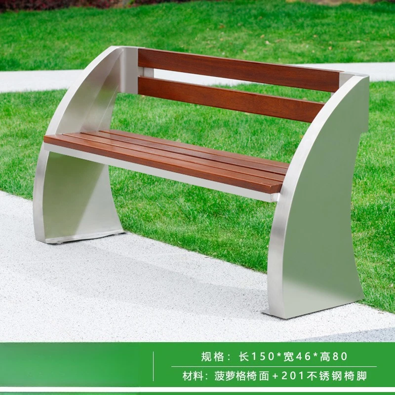 Stainless steel solid wood courtyard park landscape