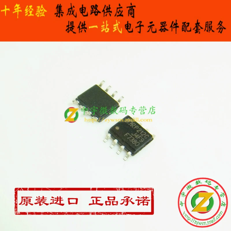 

IRF7380 IRF7380TRPBF IRF7380PBF 7380 SOP8 10PCS