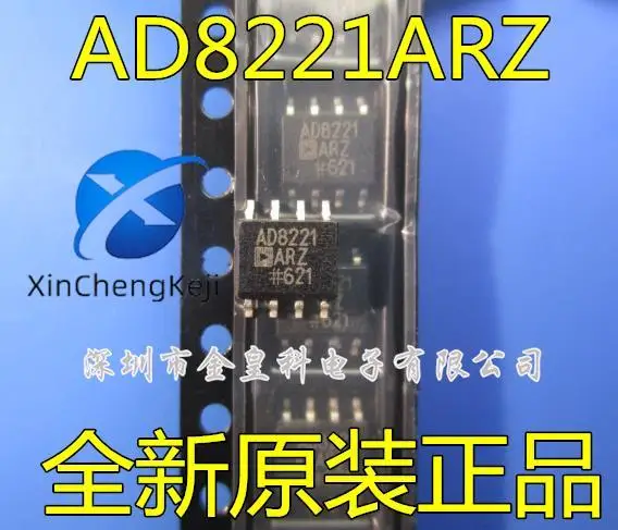 10pcs original new AD8221ARZ instrument amplifier single circuit 825KHz SOP-8