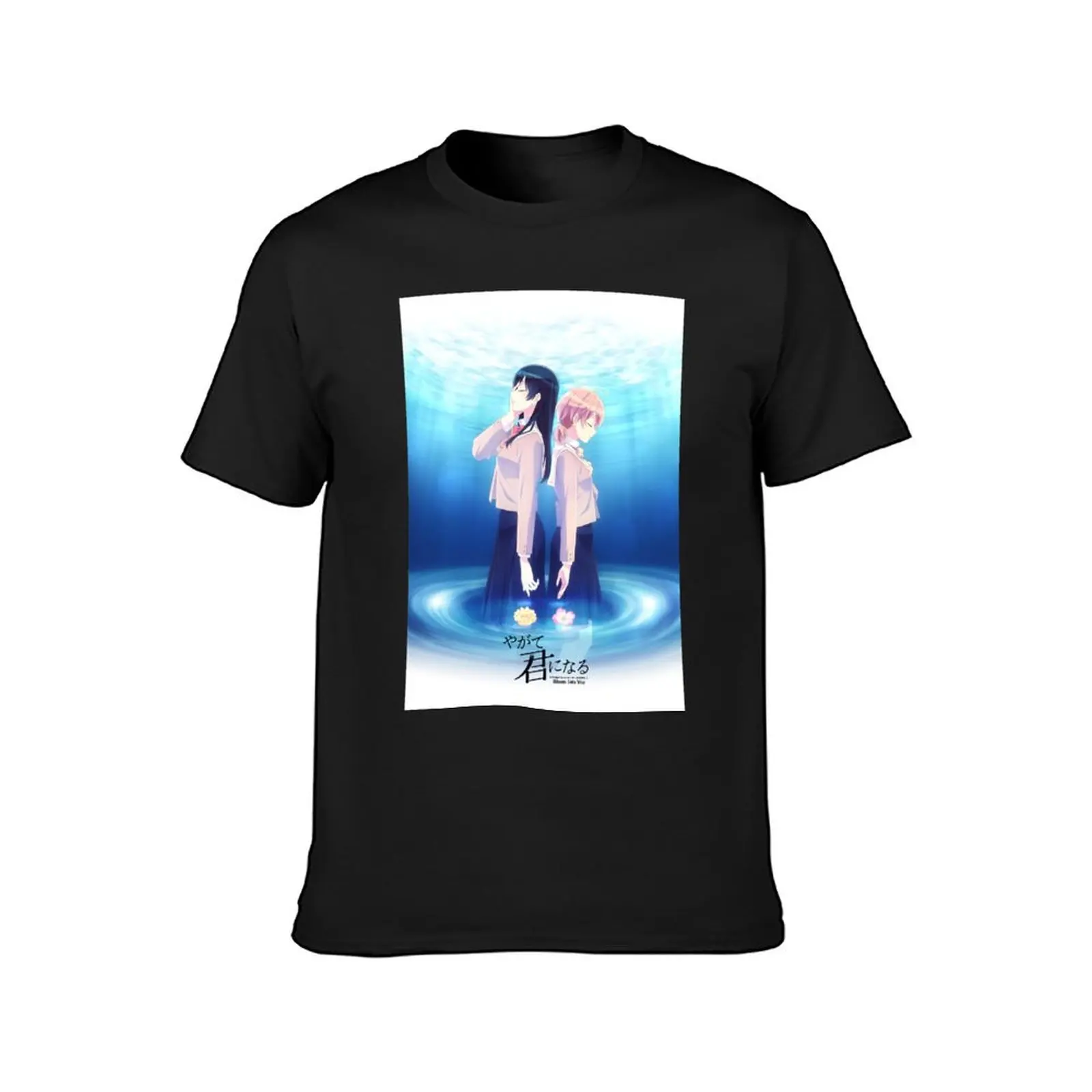 Bloom Into You - Yagate Kimi ni Naru T-Shirt quick-drying oversized blanks t shirt men