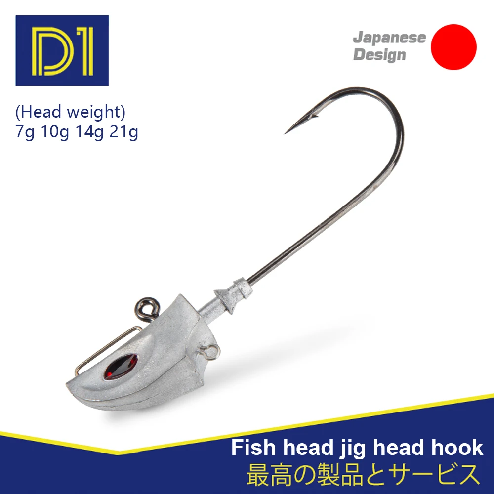 

D1 New Zinc Alloy Hook 7g 10g 14g 21g Head Jig Weight Strong and Sharp Fishing Tackle of Environmental Protection Materials