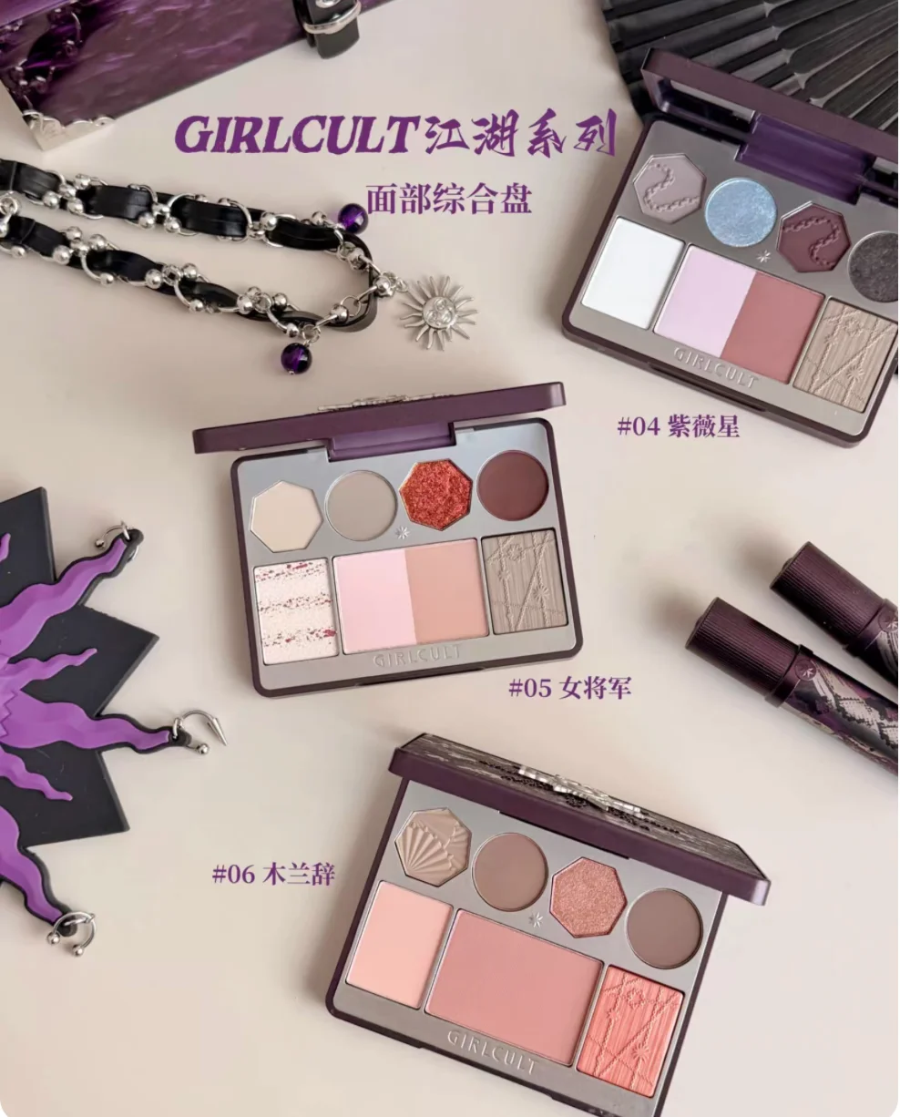 

Палетка для контуринга Girlcult Jianghu Series All-in-One: матовый хайлайтер, румяна и тени для создания сияющего эффекта на щеках.
