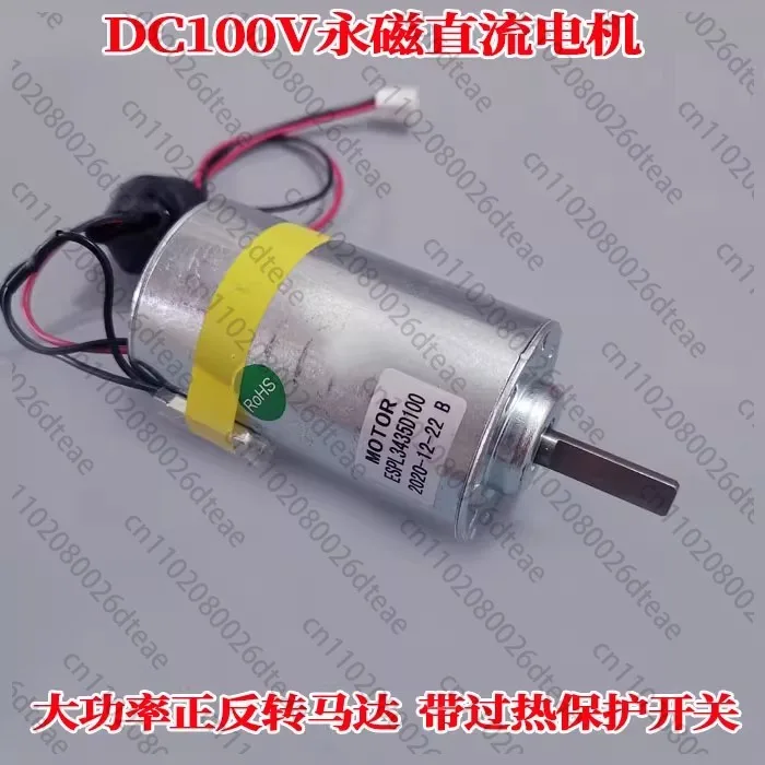 Motor DC120V/100V   Generator Household Small Hand Wind Turbine High Power Motor Generator