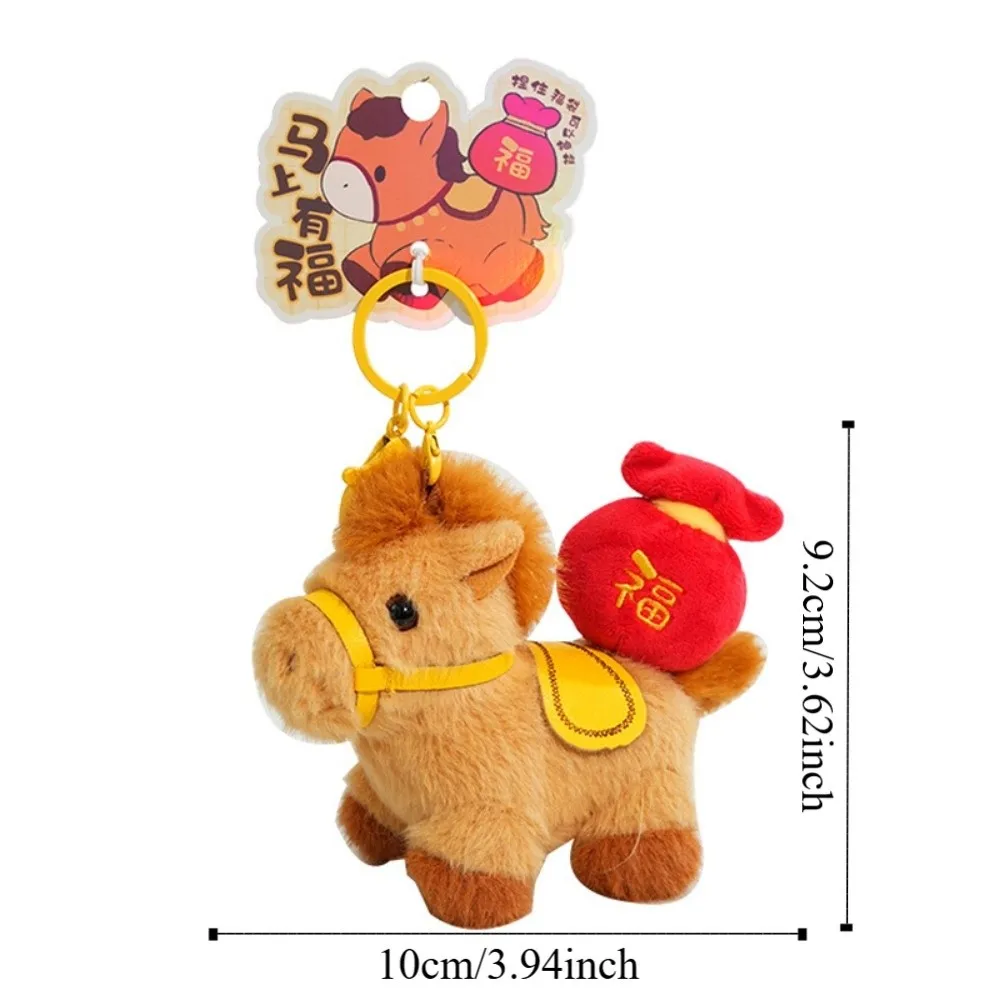 พวงกุญแจตุ๊กตาม้าการ์ตูน ตุ๊กตาโพนี่น่ารัก ของเล่นม้าจำลองนุ่มนิ่ม พวงกุญแจตุ๊กตาม้า