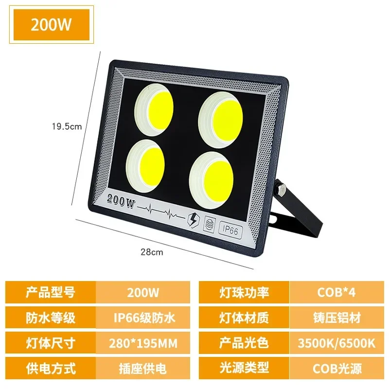 Imagem -02 - Waterproof High Bright Led Floodlight Projetor de Jardim ao ar Livre Spotlight Wall Flood Lights 100w 200w 300w 500w 110220v