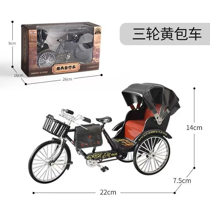 Simulation retro rickshaw model decoration old Shanghai alloy toy car humanpower three-wheeled bicycle creative nostalgia toy