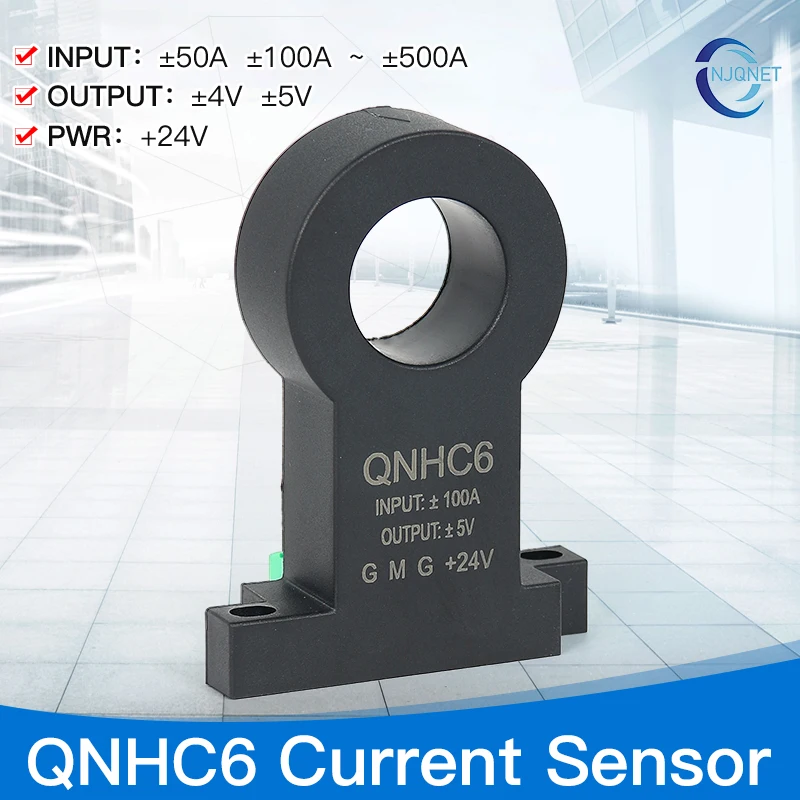 قاعة تأثير المحول الحالي QNHC6 تيار مستمر 50A 100A 200A 300A الناتج 5 فولت تيار مستمر الاستشعار الحالي محول التيار ct الارسال