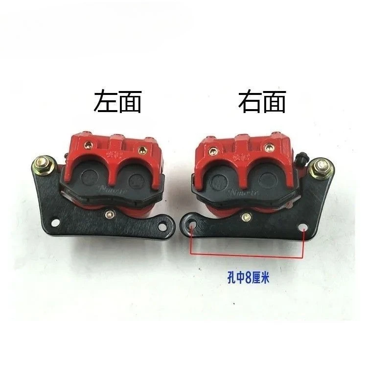 

Electric four-wheel disc brake pump three-wheel boxcar elderly scooter brake left and right sub-pump