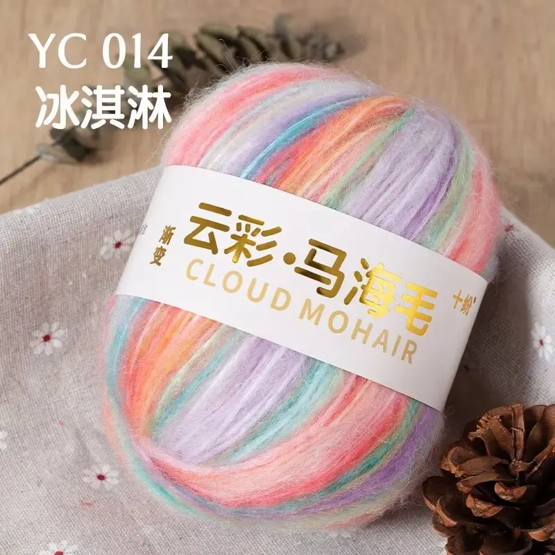 Cloud Section Dyed Mohair Yarn Hand Woven Rod Needle Thread DIY Mohair Yarn Hand Woven Hook Hat Scarf Jacket Thread 50g Ball