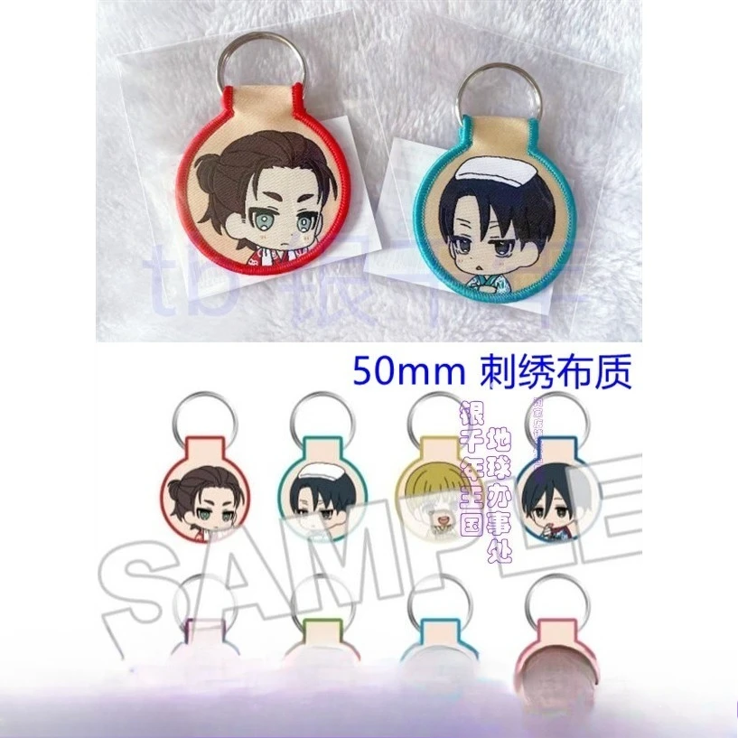 attack-on-titan-levi-ackerman-eren-jaeger-anime-cosplay-embroider-fabrics-keychain-pendant-cartoon-keyring-xmas-gift